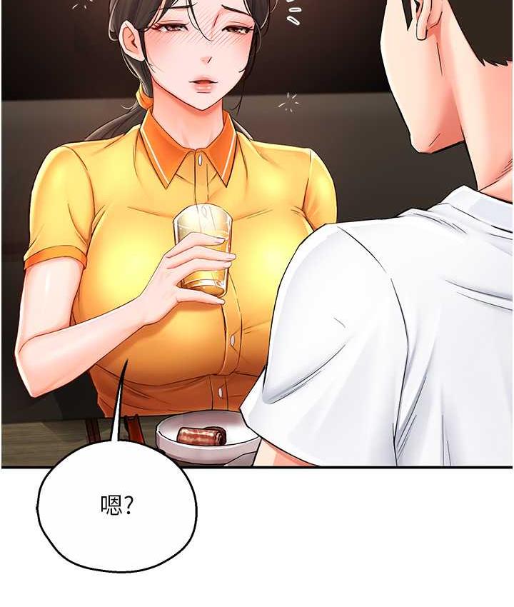 痒乐多阿姨 第4话-令人兴奋的生涩舌技