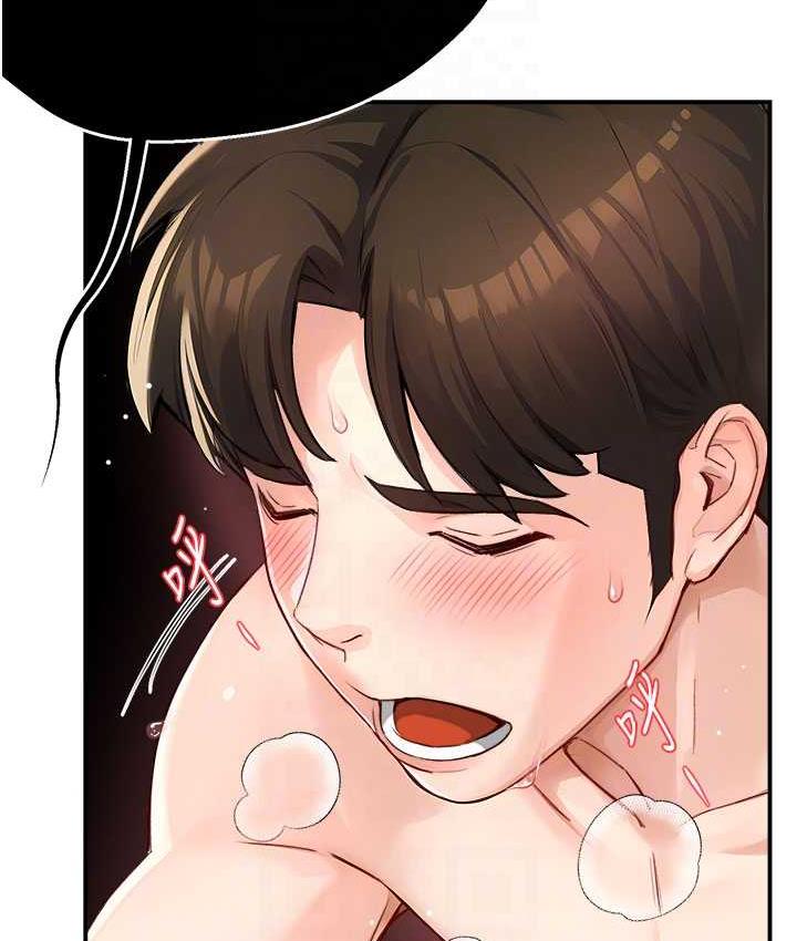 痒乐多阿姨 第7话-崇仁的浓醇香痒乐多