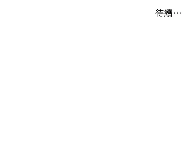 痒乐多阿姨 第34话