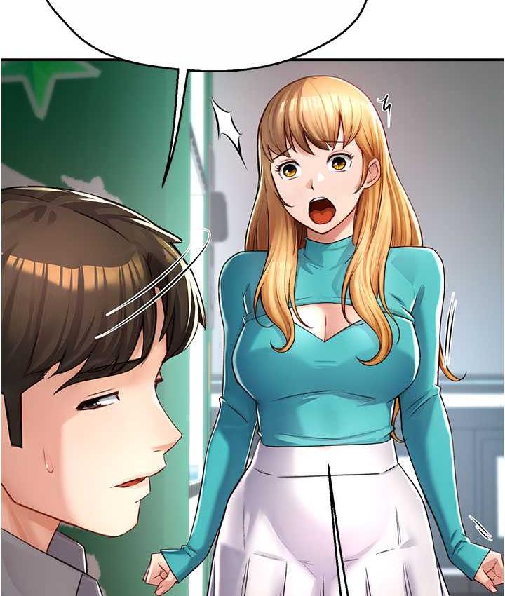 痒乐多阿姨 第7话-崇仁的浓醇香痒乐多