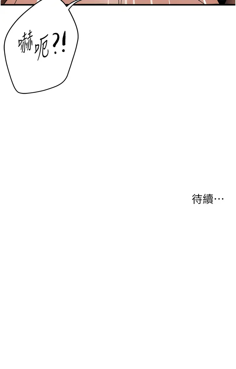 痒乐多阿姨 第21话