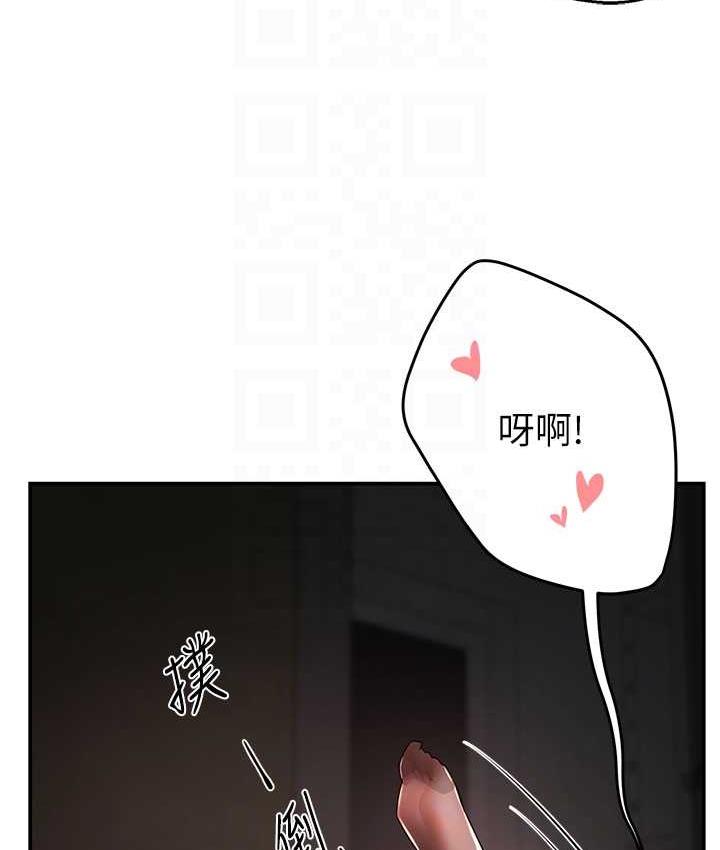 痒乐多阿姨 第7话-崇仁的浓醇香痒乐多