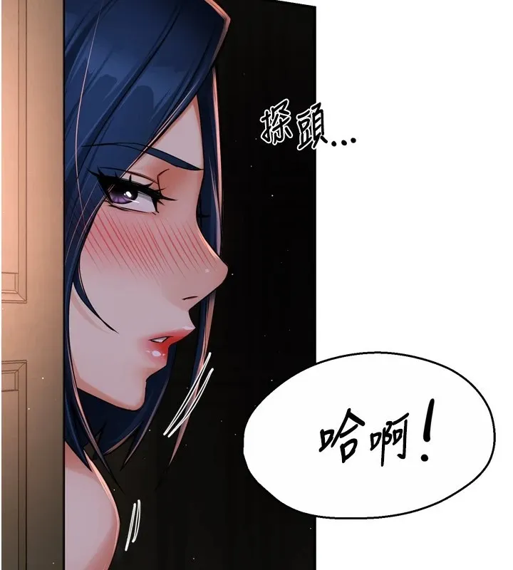 痒乐多阿姨 第45话-暗中寻视母亲的性事