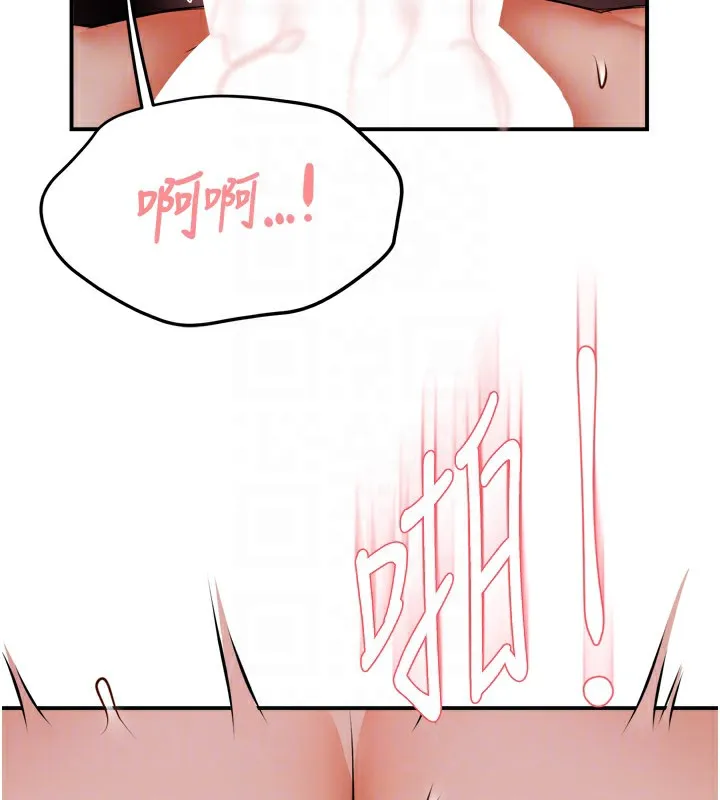 痒乐多阿姨 第49话-猜忌不安的雅婷