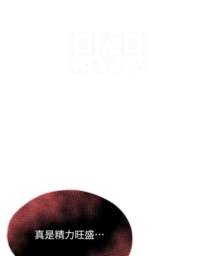 痒乐多阿姨 第3话-崇仁独特的特别服务♥