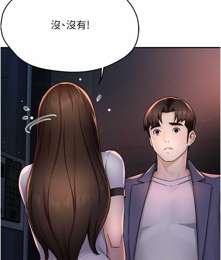 痒乐多阿姨 第12话-妳身上全是小狼狗的洨味