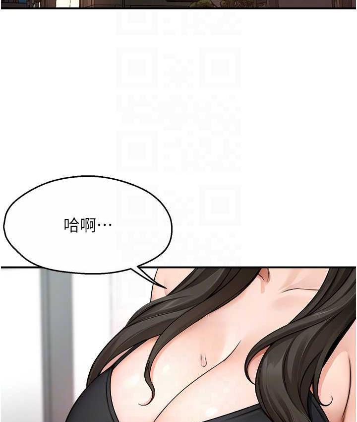 痒乐多阿姨 第8话-我想跟你约会
