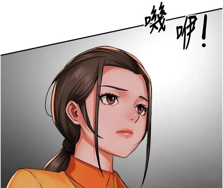 痒乐多阿姨 第46话-我以后还要胭脂做