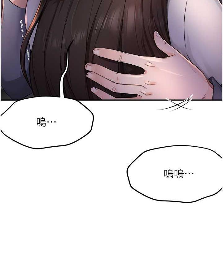 痒乐多阿姨 第13话-崇仁哥只能是我的