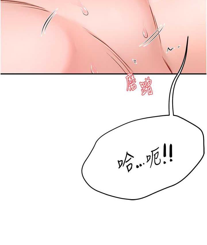 痒乐多阿姨 第7话-崇仁的浓醇香痒乐多