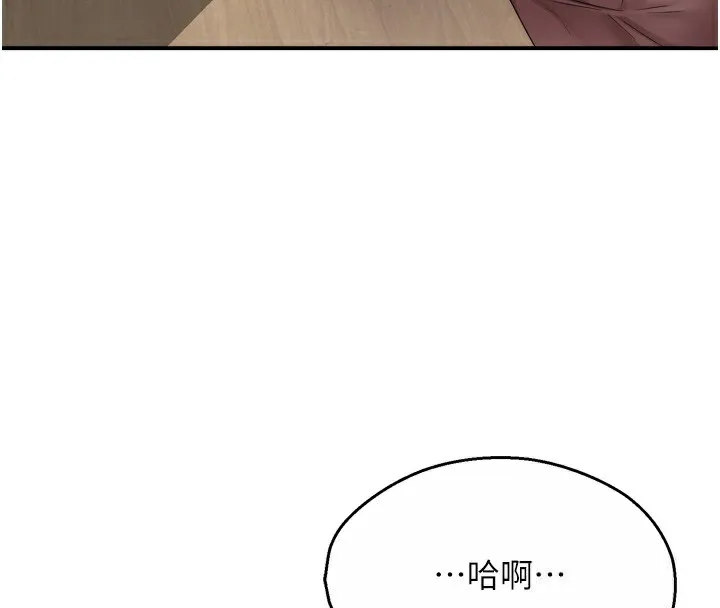痒乐多阿姨 第47话-与仇人床上大战300回合