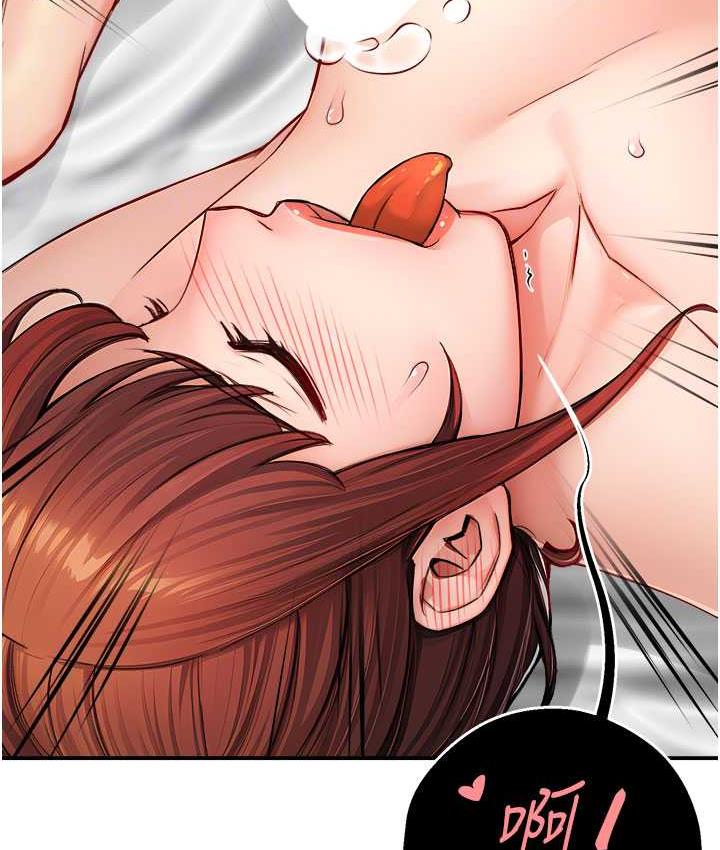 痒乐多阿姨 第7话-崇仁的浓醇香痒乐多