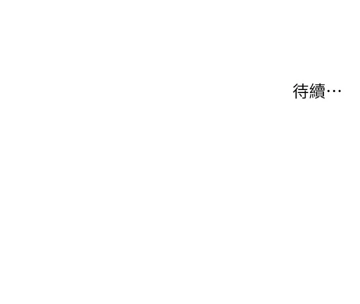 痒乐多阿姨 第45话-暗中寻视母亲的性事