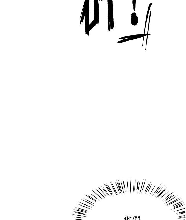 痒乐多阿姨 第12话-妳身上全是小狼狗的洨味