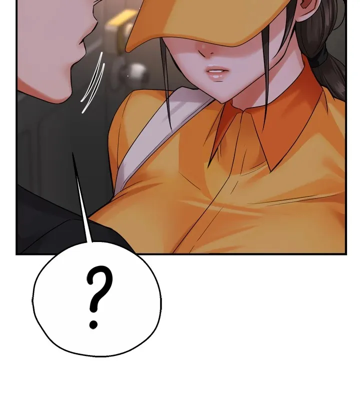 痒乐多阿姨 第45话-暗中寻视母亲的性事