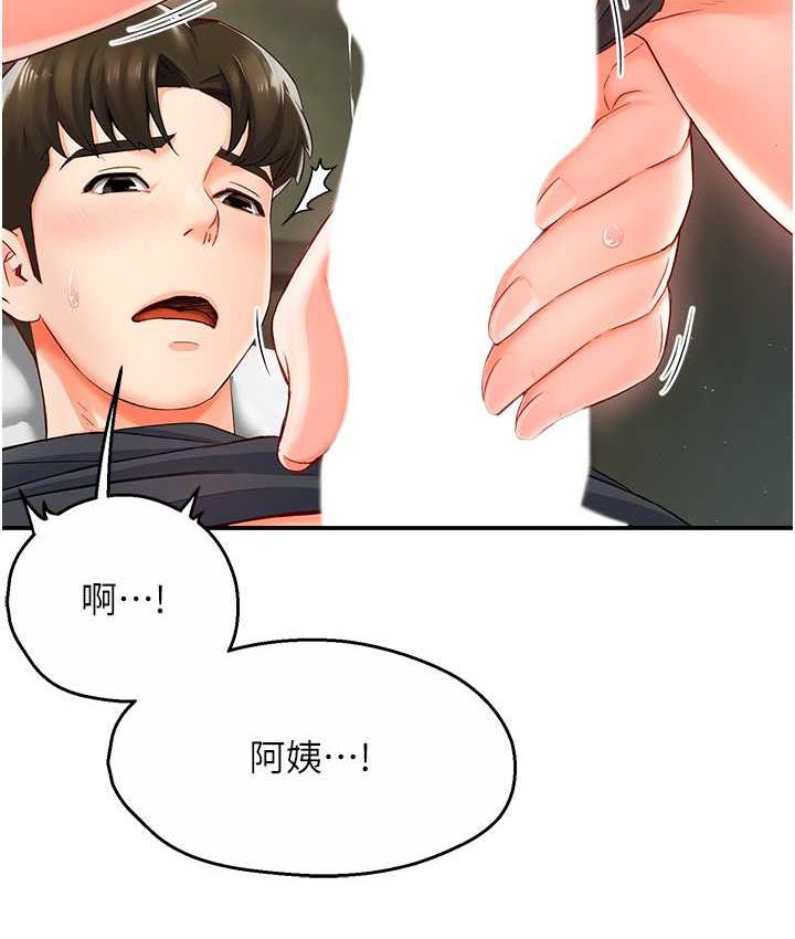 痒乐多阿姨 第2话-令人爱不释手的大雕