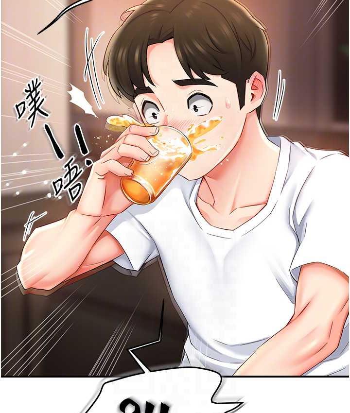 痒乐多阿姨 第4话-令人兴奋的生涩舌技