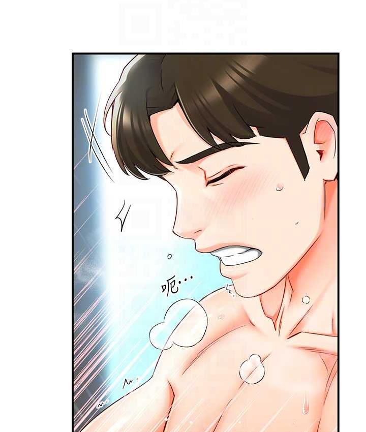痒乐多阿姨 第3话-崇仁独特的特别服务♥
