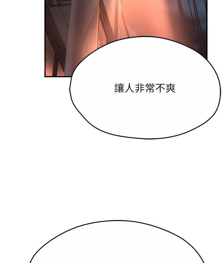 痒乐多阿姨 第5话-你上了我妈
