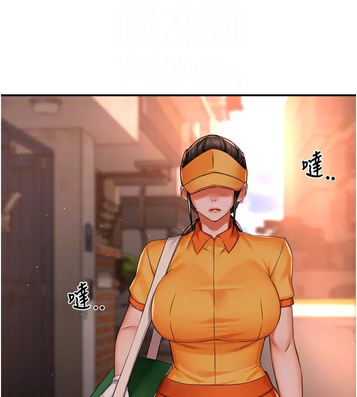 痒乐多阿姨 第48话-妳的小男友快跟人跑了