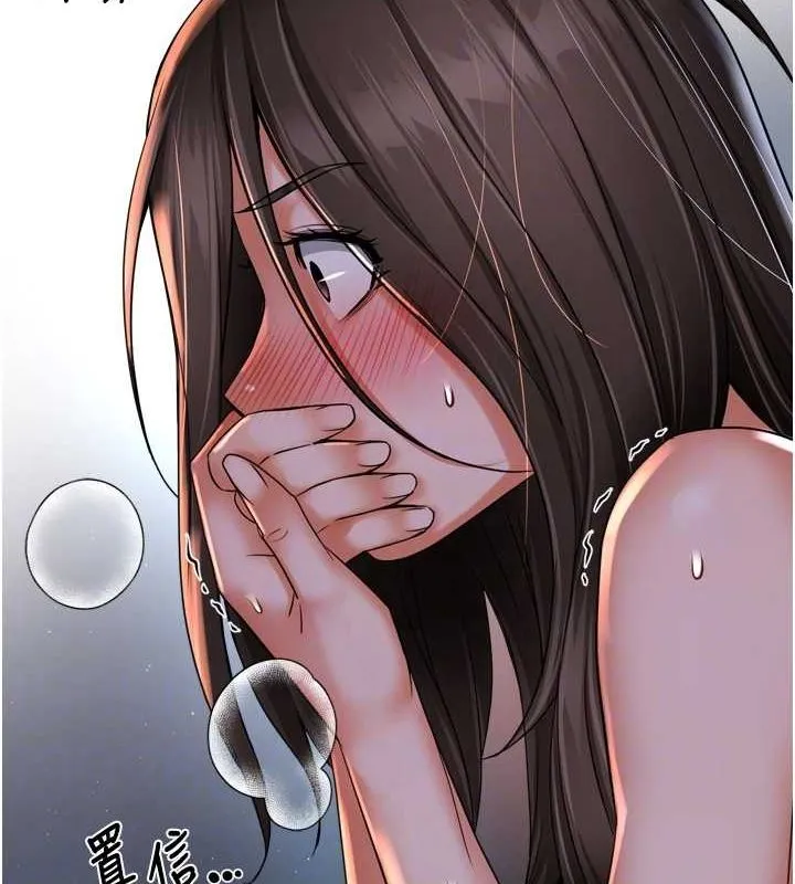 痒乐多阿姨 第51话-妈，我有男人了