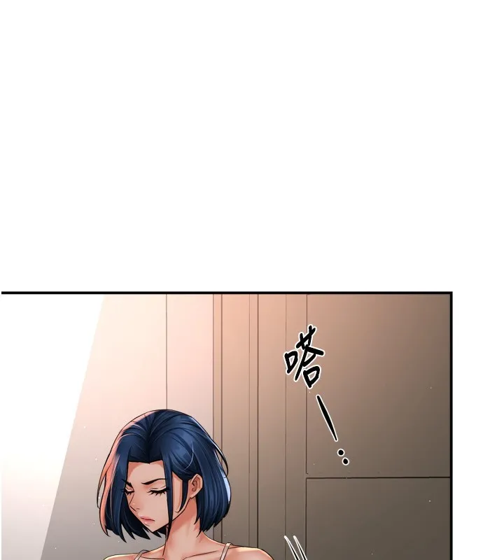 痒乐多阿姨 第50话-妳在外面有男人了