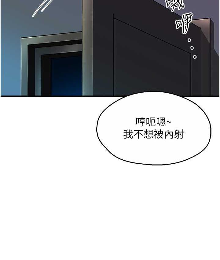 痒乐多阿姨 第4话-令人兴奋的生涩舌技