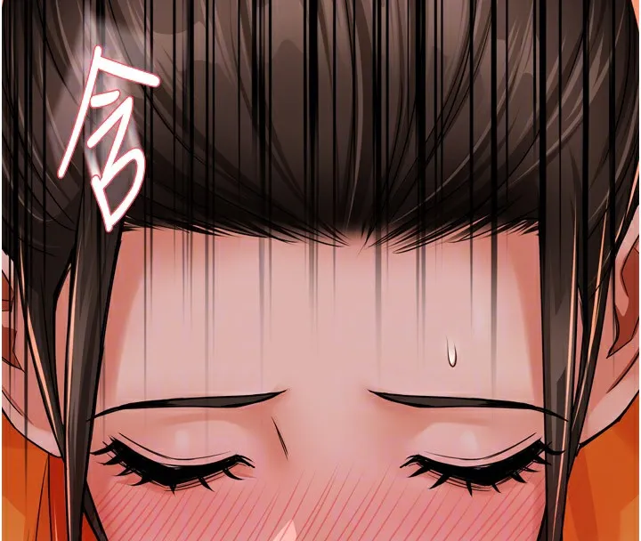 痒乐多阿姨 第45话-暗中寻视母亲的性事