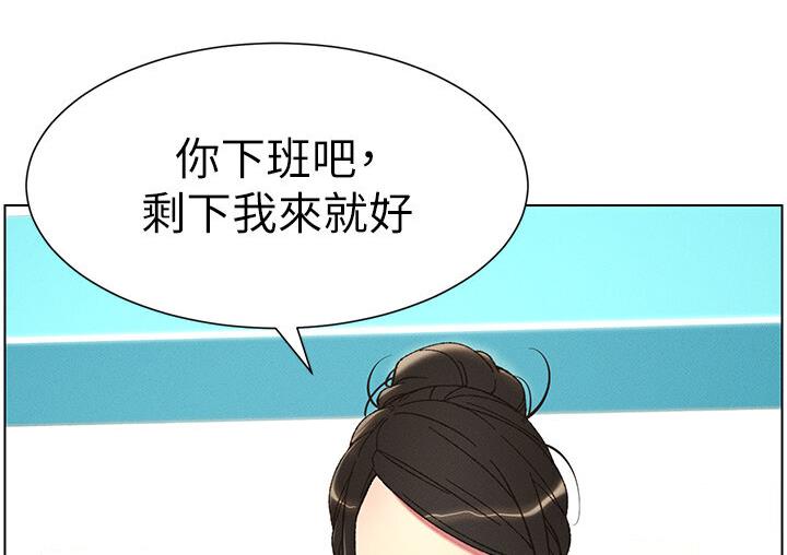 兄妹的秘密授课 第6话-店长的秘密教学