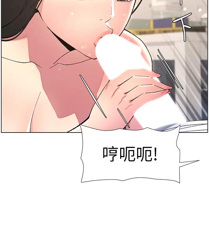 兄妹的秘密授课 第9话-给妹妹的高速奶炮