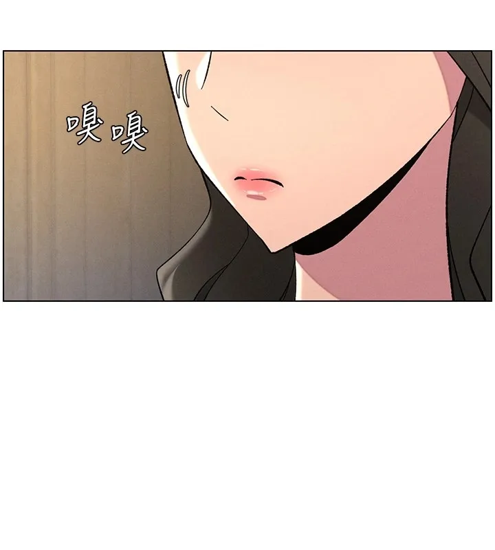 兄妹的秘密授课 第44话-骚继母的深夜突击