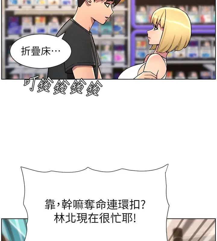 兄妹的秘密授课 第46话-约新欢测试成人版MBTI