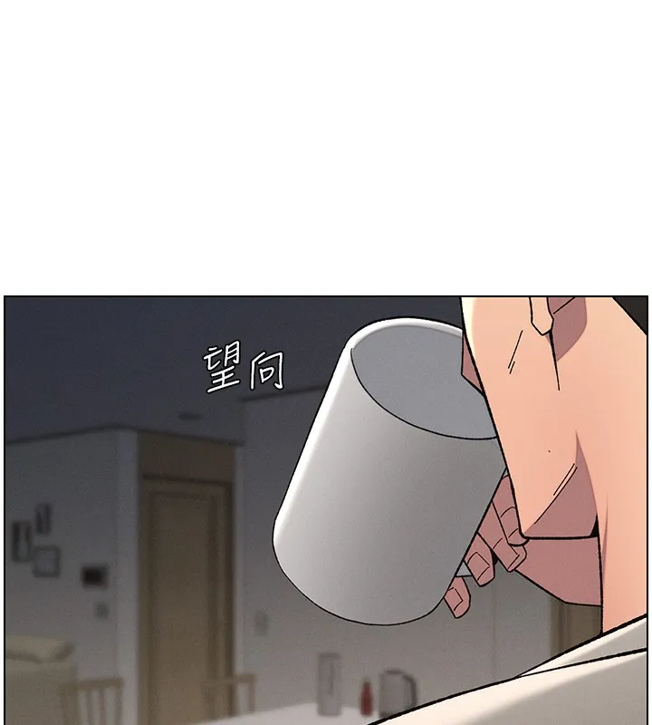 兄妹的秘密授课 第45话-初领吃到饱的员工福利