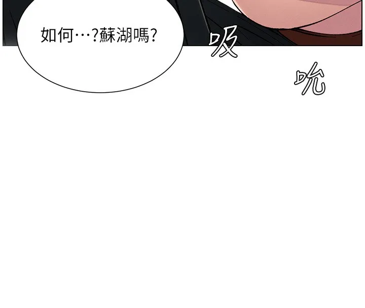 兄妹的秘密授课 第48话-深入虎穴疗伤