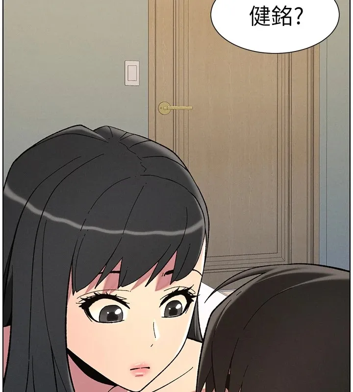 兄妹的秘密授课 第44话-骚继母的深夜突击