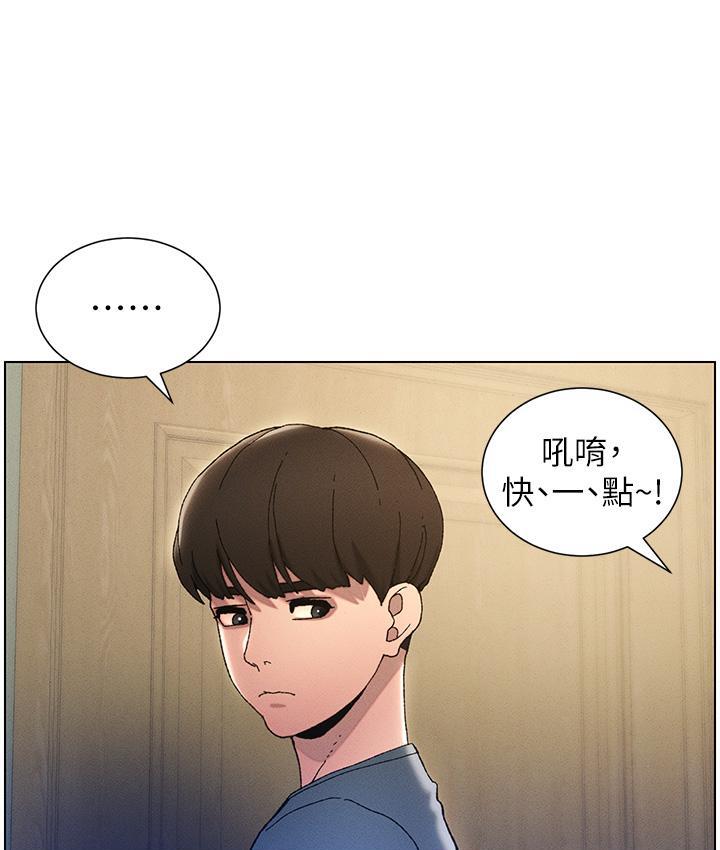 兄妹的秘密授课 第3话-爱爱博士的第一堂课