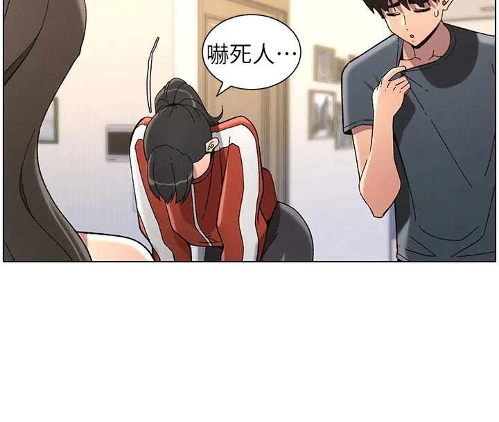兄妹的秘密授课 第43话-老哥亲制酸味加「浓」炮
