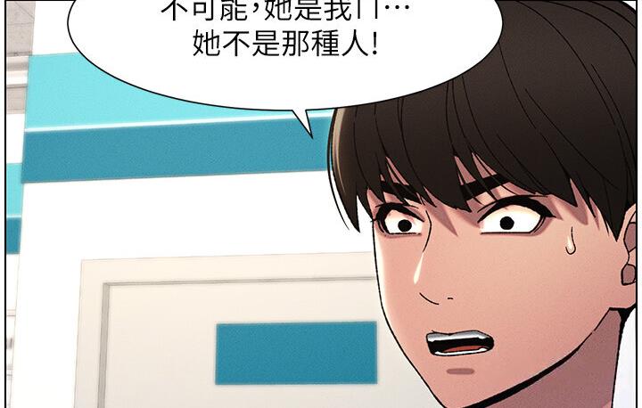 兄妹的秘密授课 第6话-店长的秘密教学