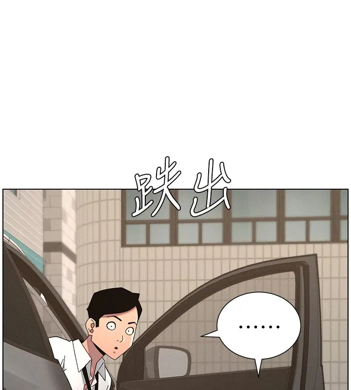兄妹的秘密授课 第43话-老哥亲制酸味加「浓」炮