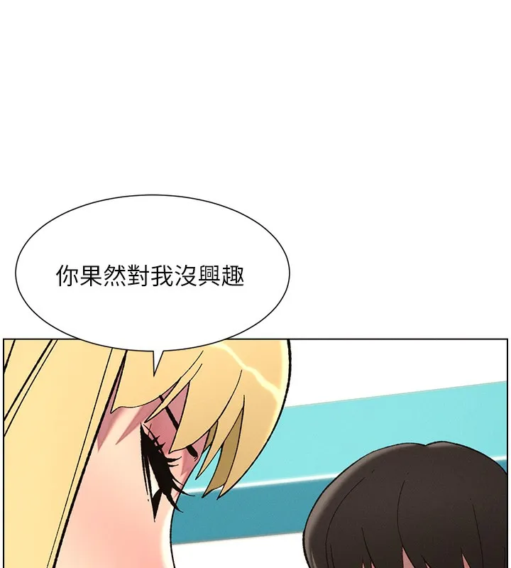 兄妹的秘密授课 第46话-约新欢测试成人版MBTI