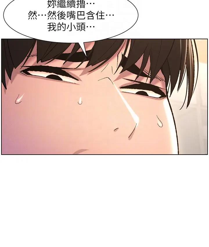兄妹的秘密授课 第9话-给妹妹的高速奶炮