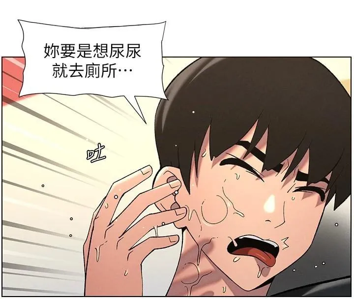 兄妹的秘密授课 第49话-见识老鲍淫水炸弹
