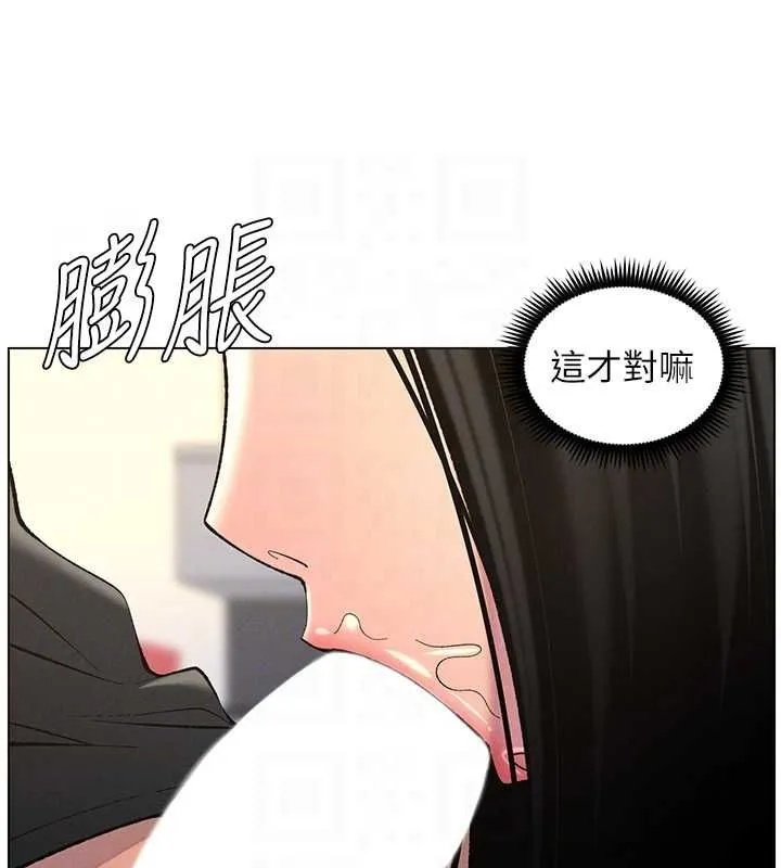 兄妹的秘密授课 第47话-KTV偷GG贞子