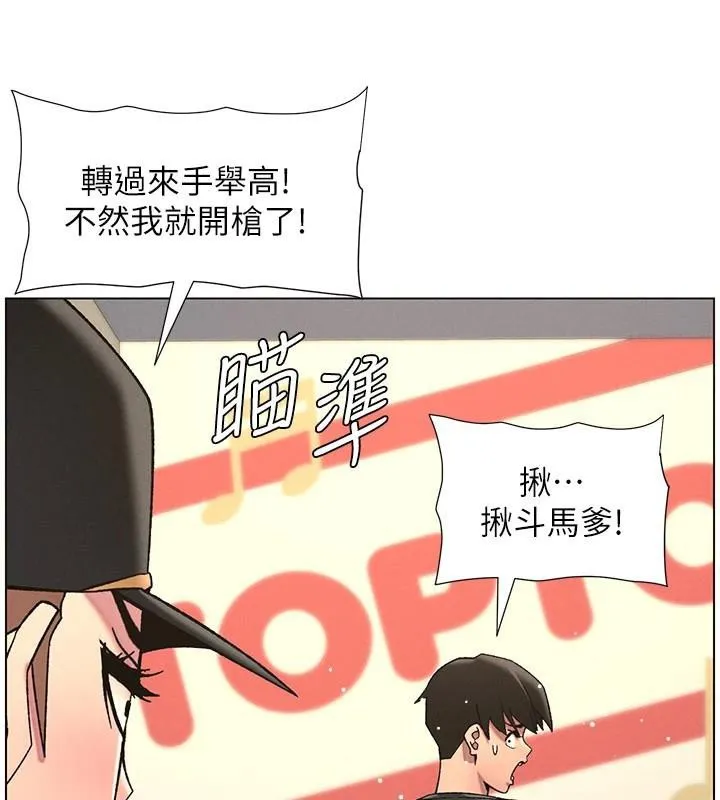兄妹的秘密授课 第49话-见识老鲍淫水炸弹