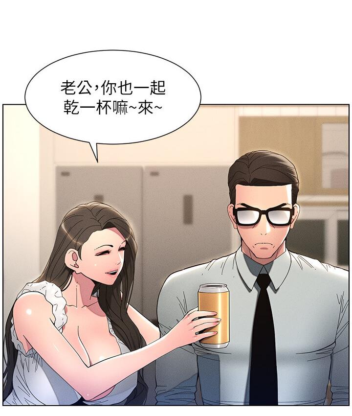 兄妹的秘密授课 第6话-店长的秘密教学