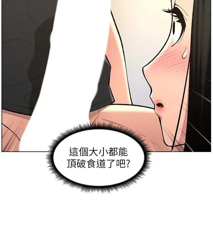 兄妹的秘密授课 第47话-KTV偷GG贞子