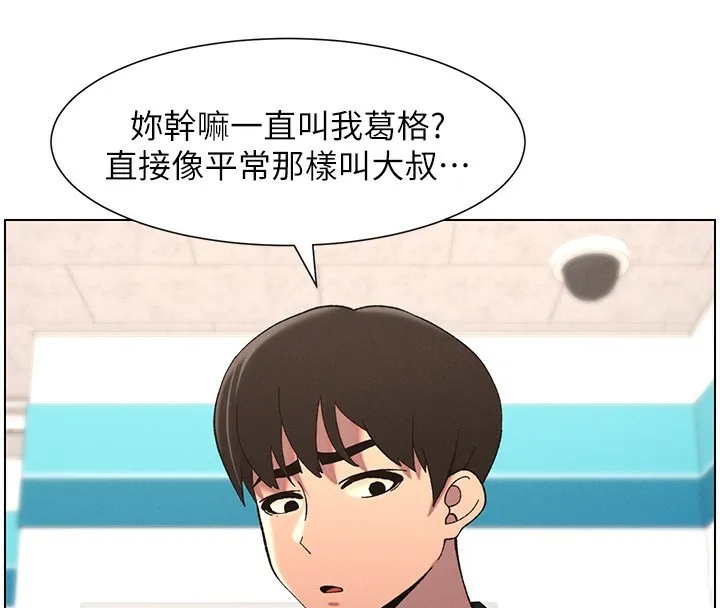 兄妹的秘密授课 第46话-约新欢测试成人版MBTI