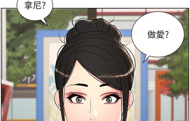 兄妹的秘密授课 第6话-店长的秘密教学