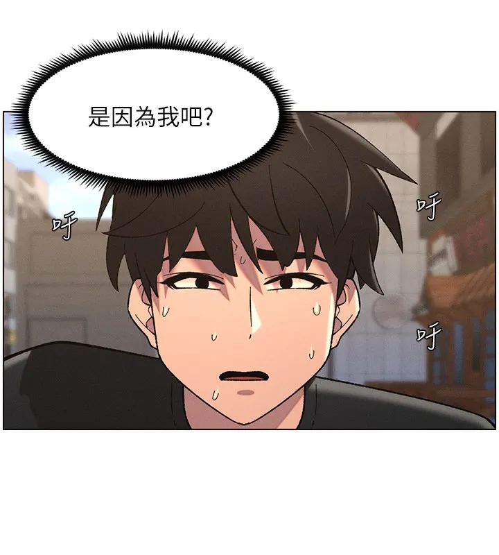 兄妹的秘密授课 第46话-约新欢测试成人版MBTI