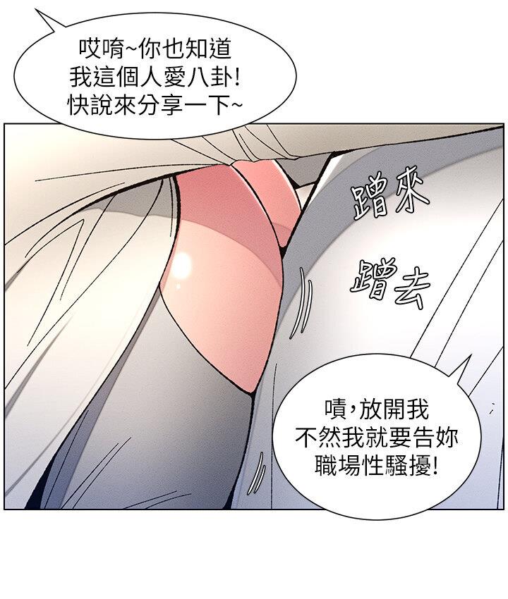 兄妹的秘密授课 第6话-店长的秘密教学